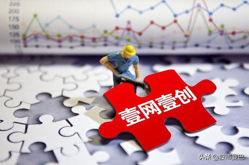 全球首屆數字貿易博覽會即將啟幕，網絡技術服務概念股迎來新機遇